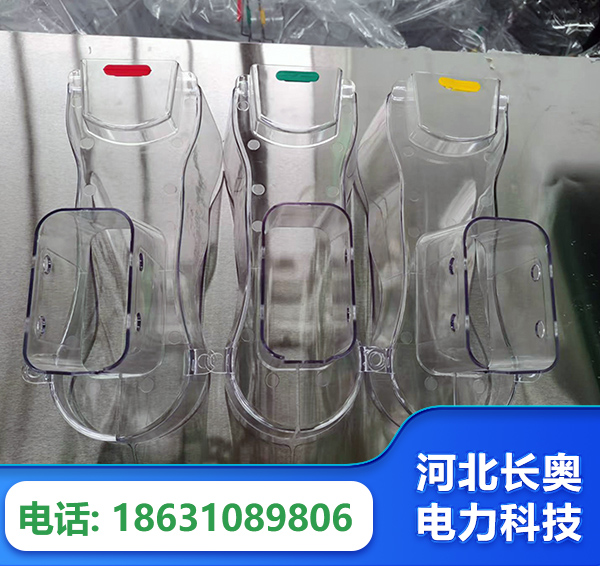 大连透明绝缘护罩