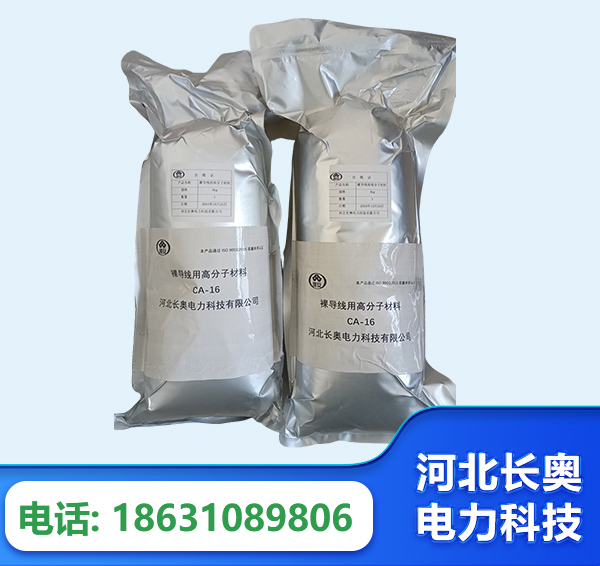 大连机器人覆涂用料