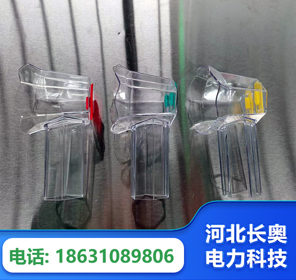 大连透明绝缘护罩